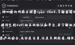 biao ti/biao ti 以太坊钱包客户端下载：