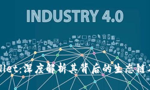 TPWallet:深度解析其背后的生态链及功能