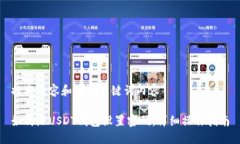 提交内容和相关关键词内容如何给US