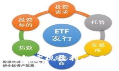 如何通过Token钱包实现盈利：全面解析
