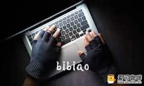 bibiao