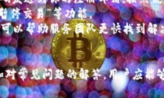   如何解决TPWallet手机无法登录的问题