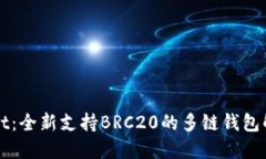 TPWallet：全新支持BRC20的多链钱包解决