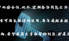   如何在比特币钱包中进行挖矿：全面