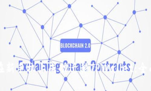 如何在新手机上成功迁移TPWallet：全面指南