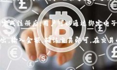   TP钱包评测：安全性、功能与用户体