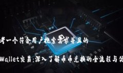 思考一个符合用户搜索需求并且的TP