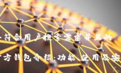 思考一个符合用户搜索需求并且的  