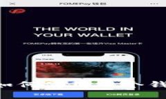 解密TPWallet：如何使用一个钱包管理多