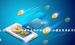 由于您的请求涉及较长的内容并需求复