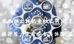 如何将加密货币转入TP Wallet：详细指南