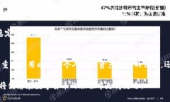 beioti深入了解比特币核心钱包：功能、