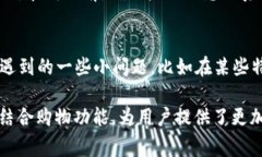   TPWallet：数字资产管理与购物新选择