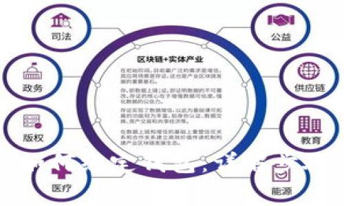 比特币矿机如何绑定钱包：详解步骤与注意事项