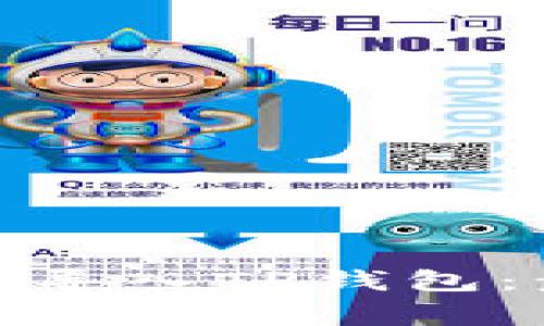 : 如何通过私钥导入TP钱包：步骤与注意事项