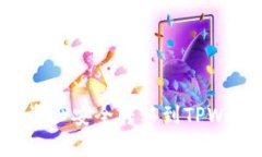 如何将火币网资产安全转移到TPWallet：