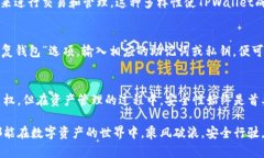   一个人可以创建多少个TPWallet账户？