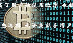 《TPWallet 1.4.7版本下载与使用指南：数