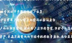 如何使用TPWallet管理数字资产：全面指