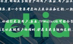 jiaotiTPWallet和小狐狸钱包的区别解析