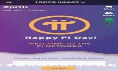 如何在TPWallet中找到助记词：详尽指南