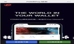 如何从TPWallet安全转出数字货币：操作