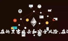 比特币硬件钱包使用指南：安全存储与