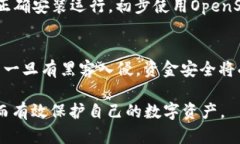   如何手动生成比特币钱包，安全存储