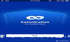 全面解析USDT交易平台常用的几种钱包