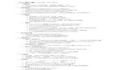 如何在TP Wallet上顺利出售加密货币：完