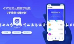 对不起，由于内容长度的限制，我无法