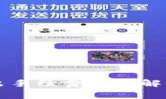 TPWallet转入转出手续费详细解析与常见