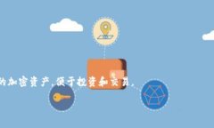 如何将USDT提现到TPWallet：完整的操作指