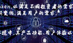    TPWallet即将上线？深度解析及用户关