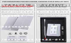 全面解析I M Token钱包：数字资产管理与