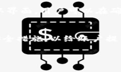 在中文中，“tpwallet”可以翻译为“