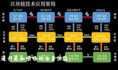    如果TPWallet访问薄饼（BSC）一直打不