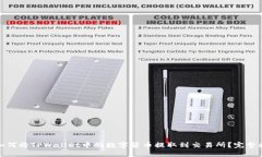 : 如何将TPWallet中的数字货币提取到交