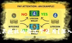 TPWallet能否在不授权的情况下使用？深