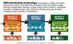 请注意，以下内容仅供参考，并不构成