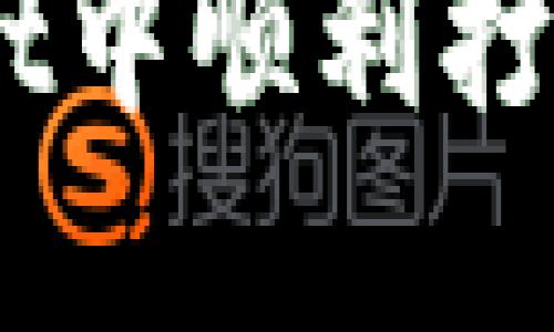 : 如何在TPWallet中顺利打开Mdex：完整指南