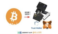 TPWallet无法打开Uniswap的解决方案与常见
