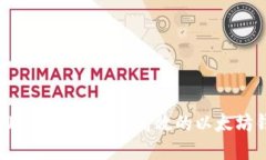 2023年苹果用户必备：安全高效的以太