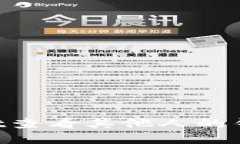 如何使用TPWallet查看其他人的钱包余额