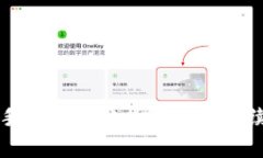 tpwallet转账手续费率分析及节省手续费
