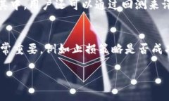   揭秘TPWallet内炒币机器人的来源及使