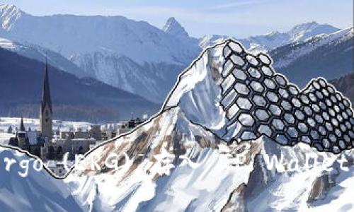 如何将 Ergo (ERG) 存入 TP Wallet：详尽指南