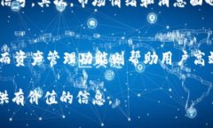 baoti如何在TPWallet查看K线图：详细操作