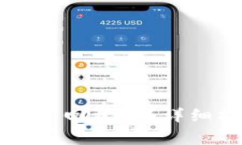 TPWallet转错了如何追回资金？详细操作指南和注意事项