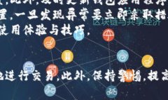 tpwallet买币显示错误的解决方法与常见